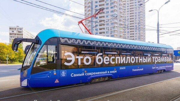     Фото: Telegram-канал мэра Москвы Сергея Собянина