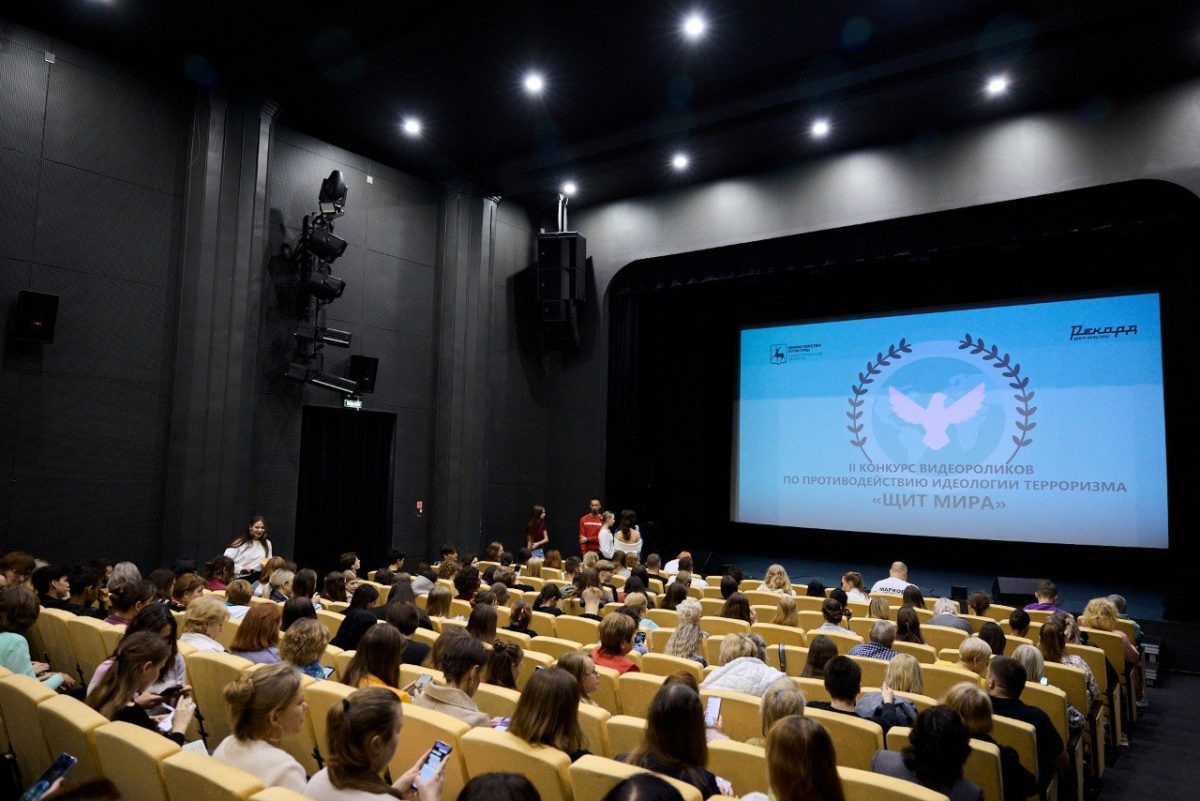    Мероприятие состоялось в День солидарности в борьбе с терроризмом