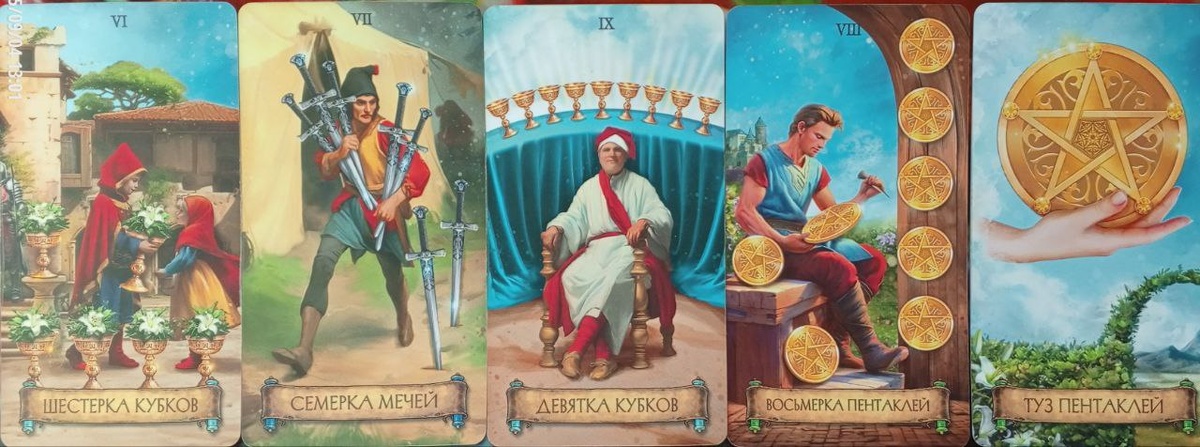 картинка принадлежит автору канала