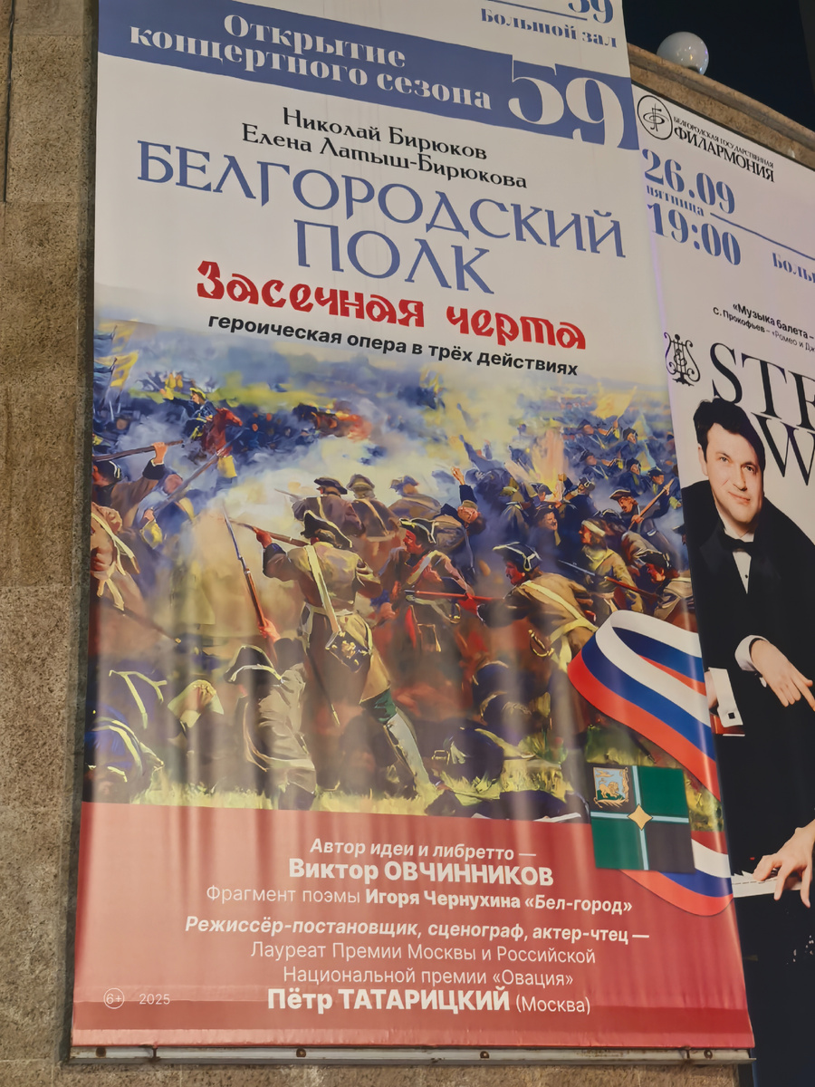 Афиша.