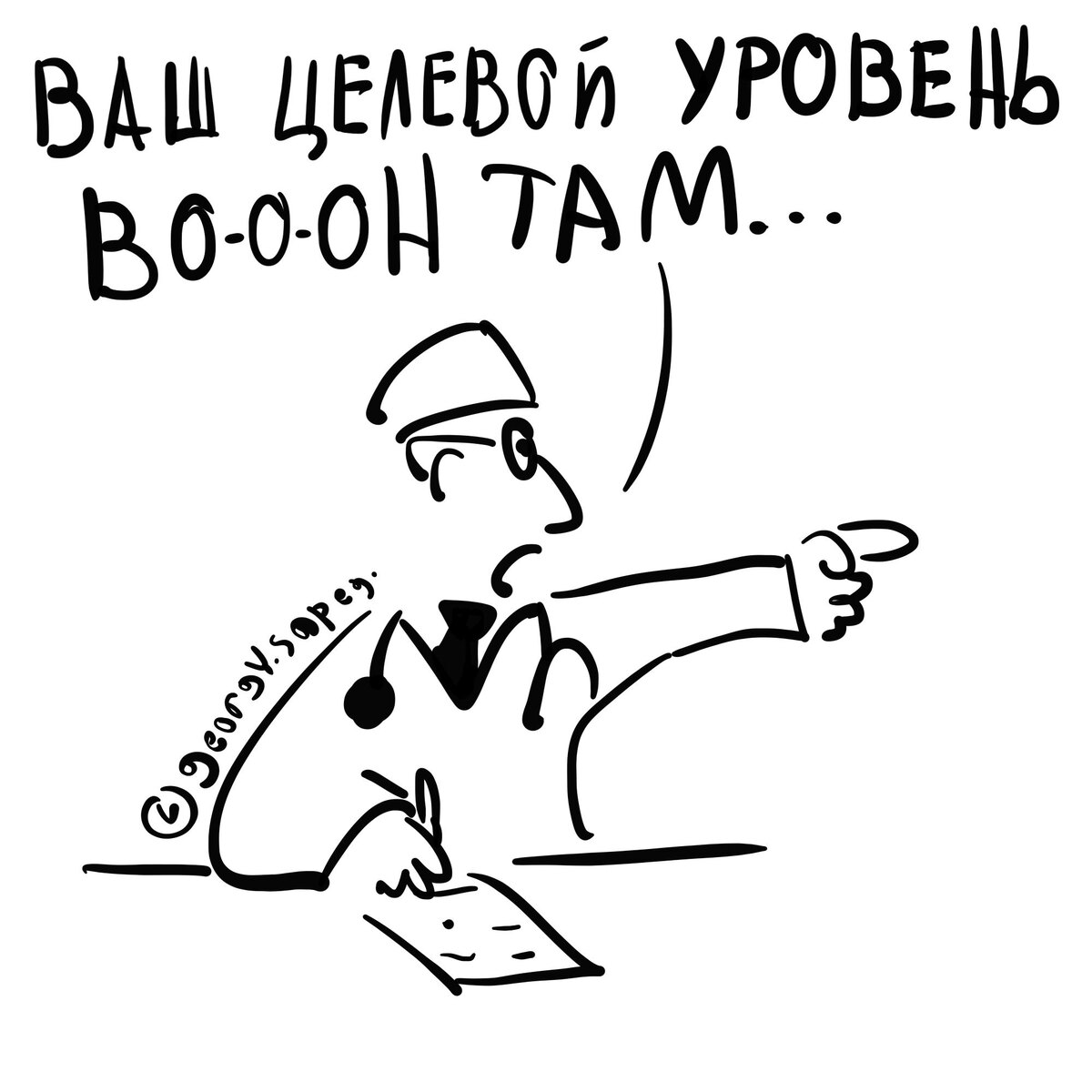 Целевой уровень ЛПНП