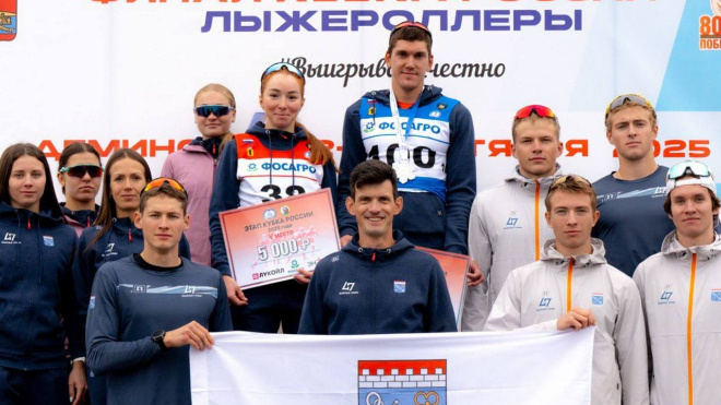 Фото: "Лыжные гонки 47"