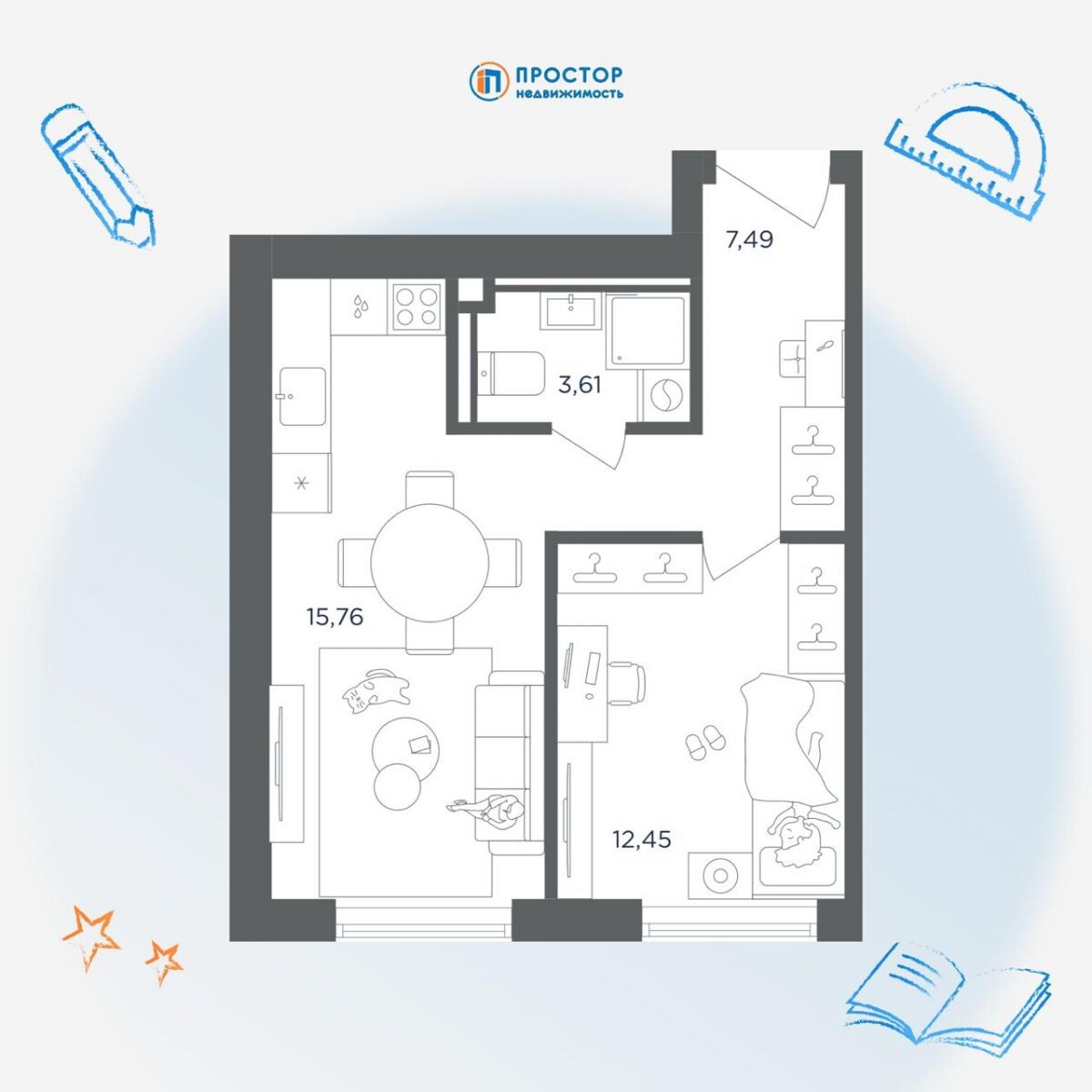 Лучший подарок на 1 сентября — собственная квартира — Агентство недвижимости «Простор»