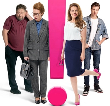 Надежда (Е. Гусева) - преподаватель в вузе, и изменившаяся, когда ушла из института.