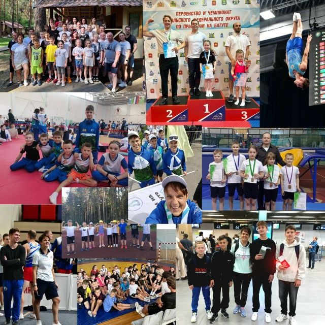 Лето с Акробатом