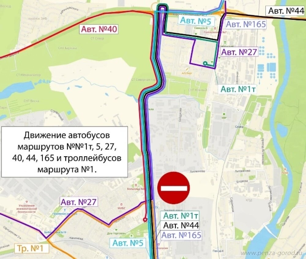    Фото: Администрация г.Пензы