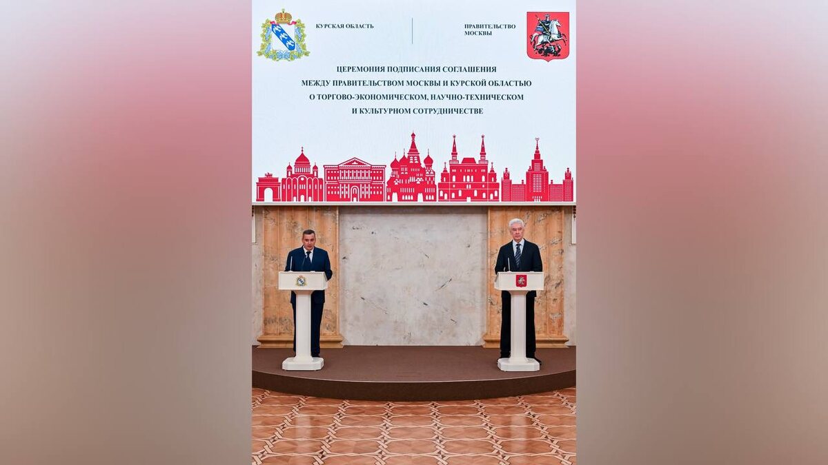    Москва и Курск — города-побратимы