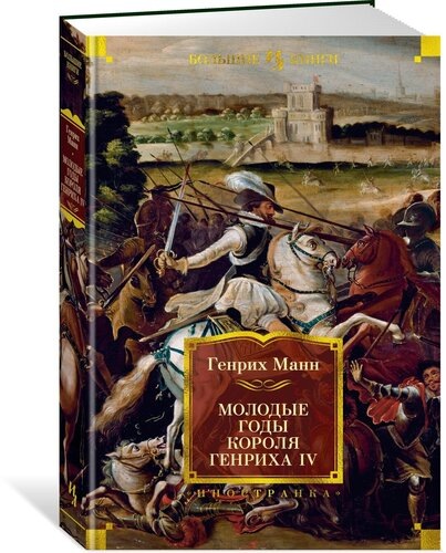 Сегодня нет проблем купить любое издание. А в Советское время...?