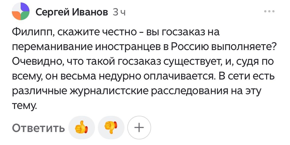 "Чёрный стол, красный глаз.
Ты за них, я за нас."(с)