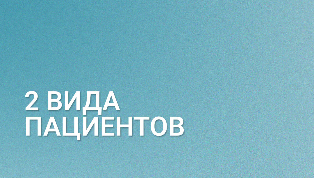 Интегративный онлайн центр | С Нами Здоров