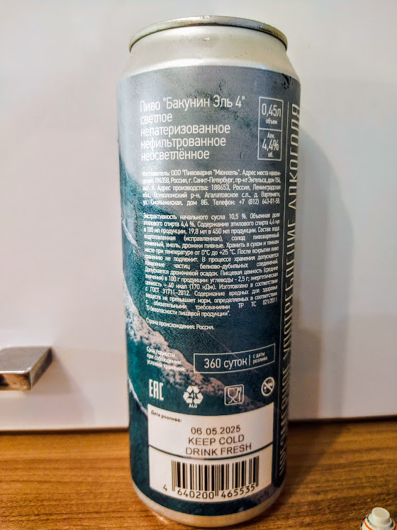 Изучим состав и ТТХ