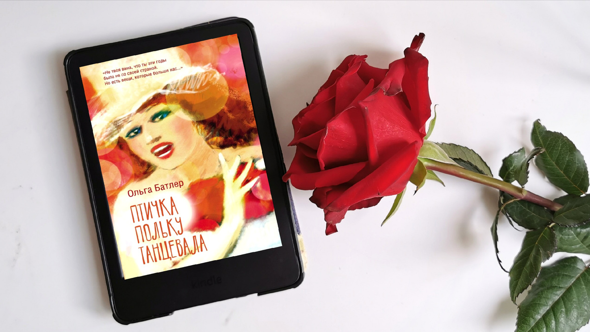 Фото из личного архива автора канала