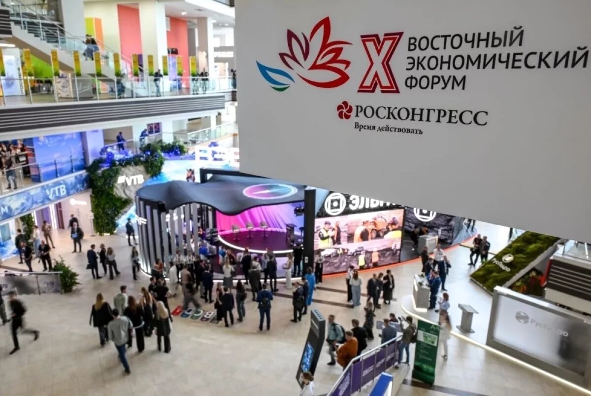    Проходить форум будет до 6 сентября в кампусе Дальневосточного федерального университета.