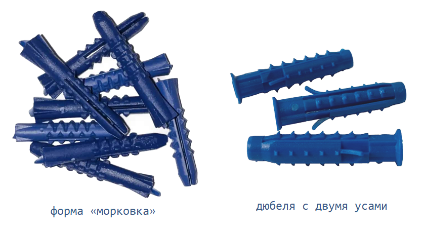 Формы дюбелей для прочных стен