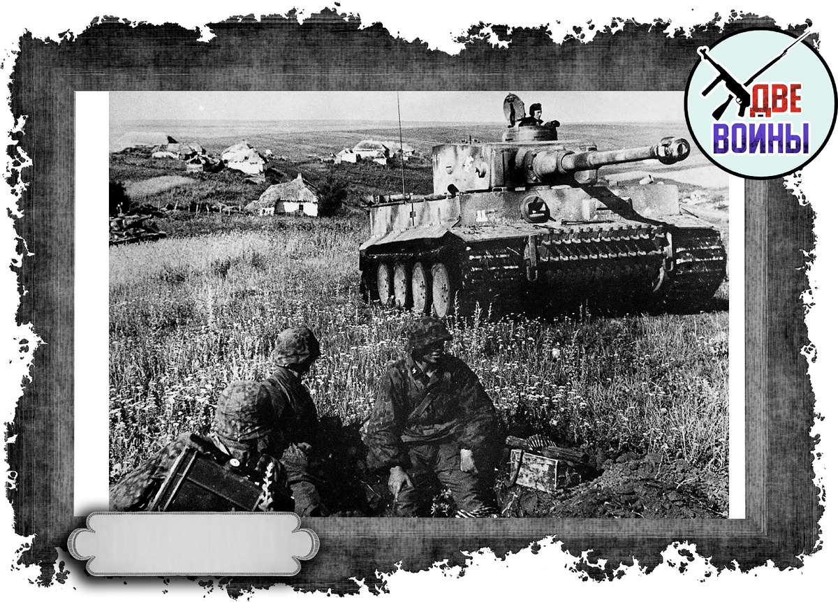 "Тигр" под Курском. Фото в свободном доступе.