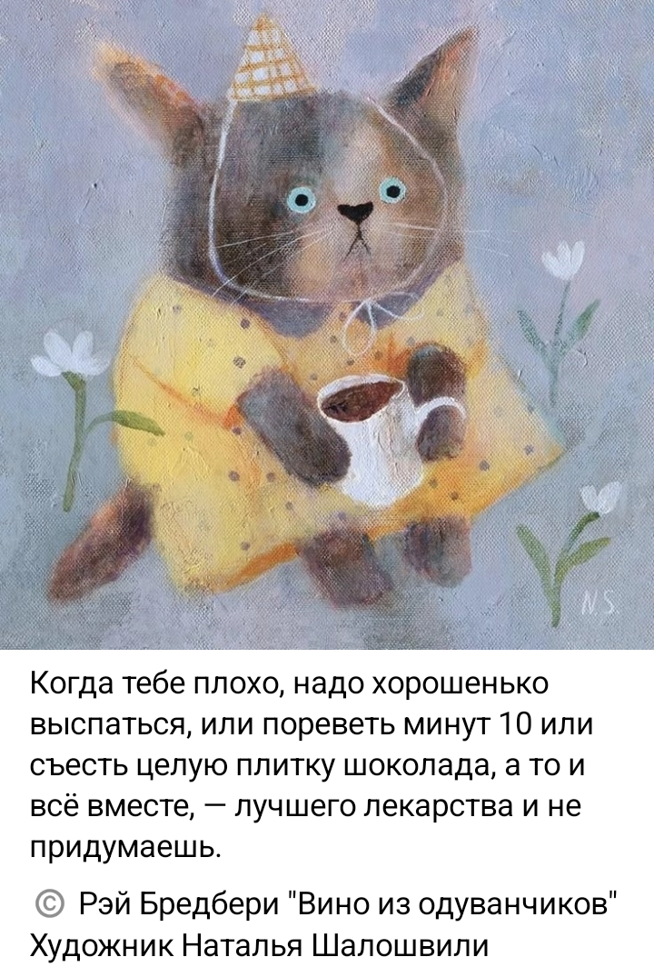 Картинка из интернета