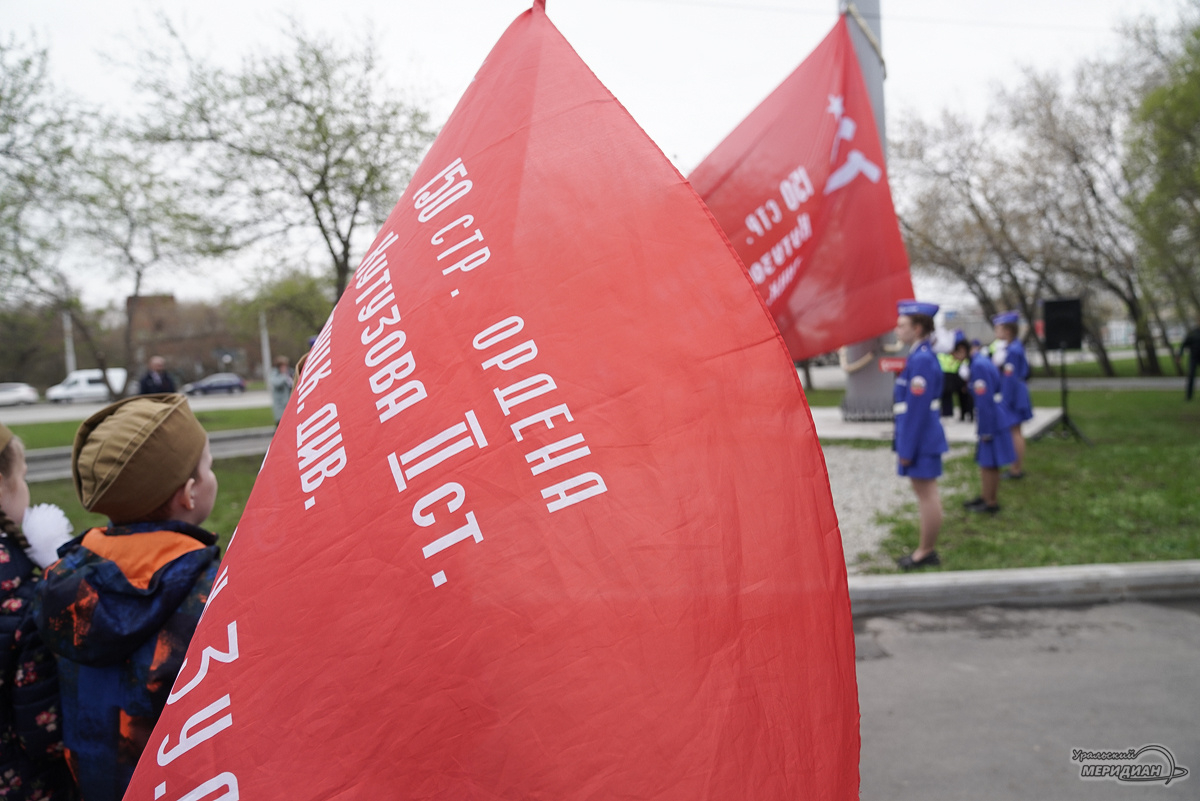    Фото: Лидия Аникина © ИА «Уральский меридиан»