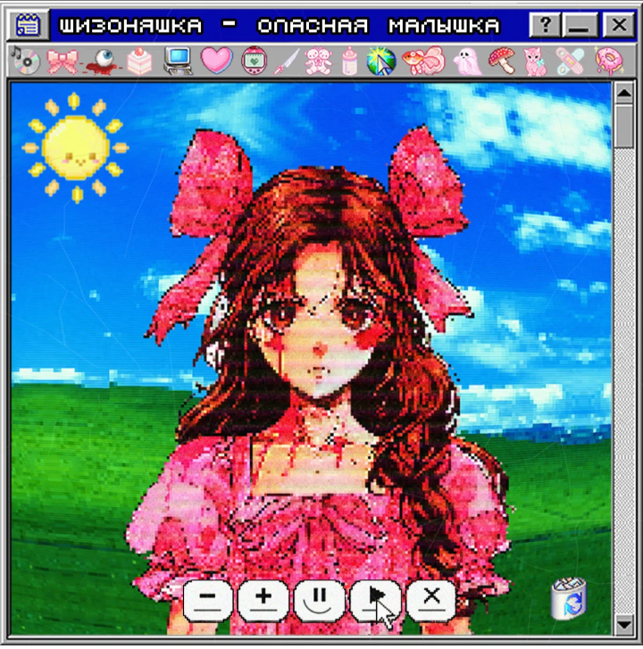 Няяяшшшааааа