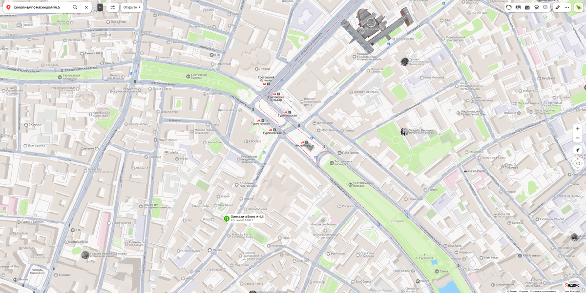 Скриншот Яндекс.карты
