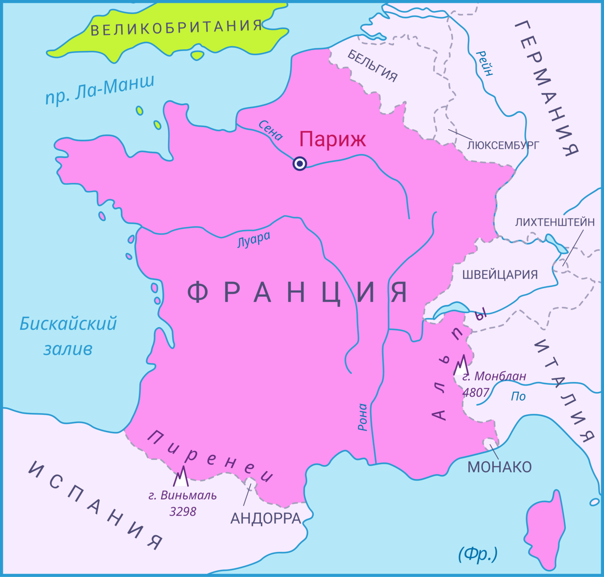 Географическое положение Франции