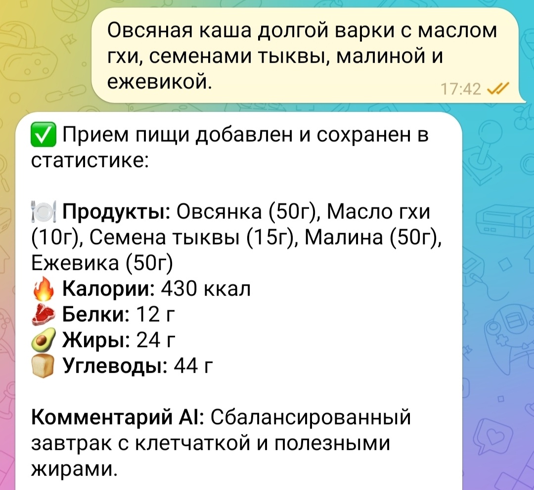 ИИ разбирается в ЗОЖе