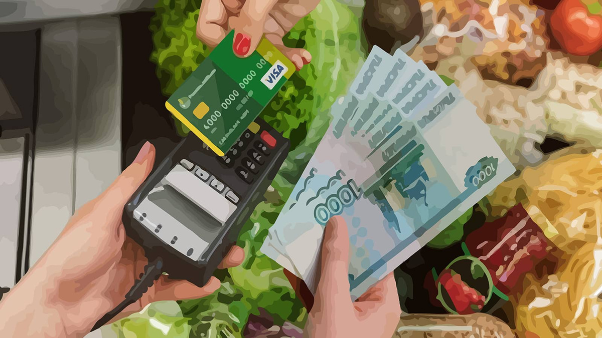 Взял, заплатил, получил товар. Просто и честно