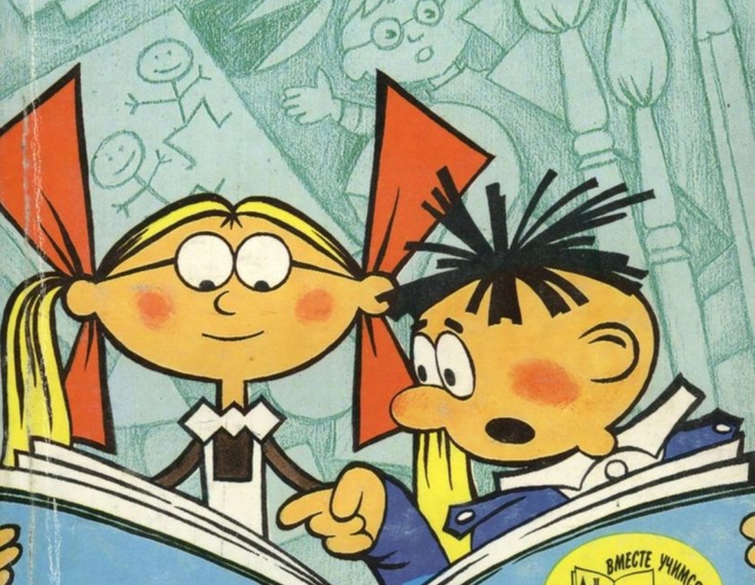 картинка из интернета