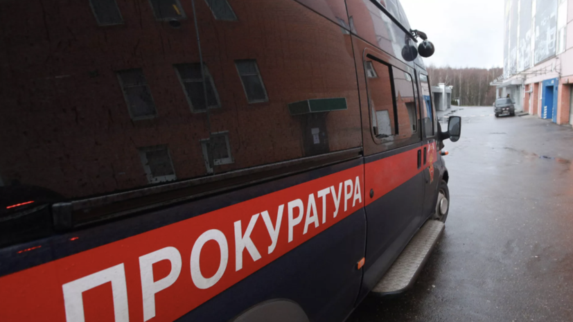   РИА Новости