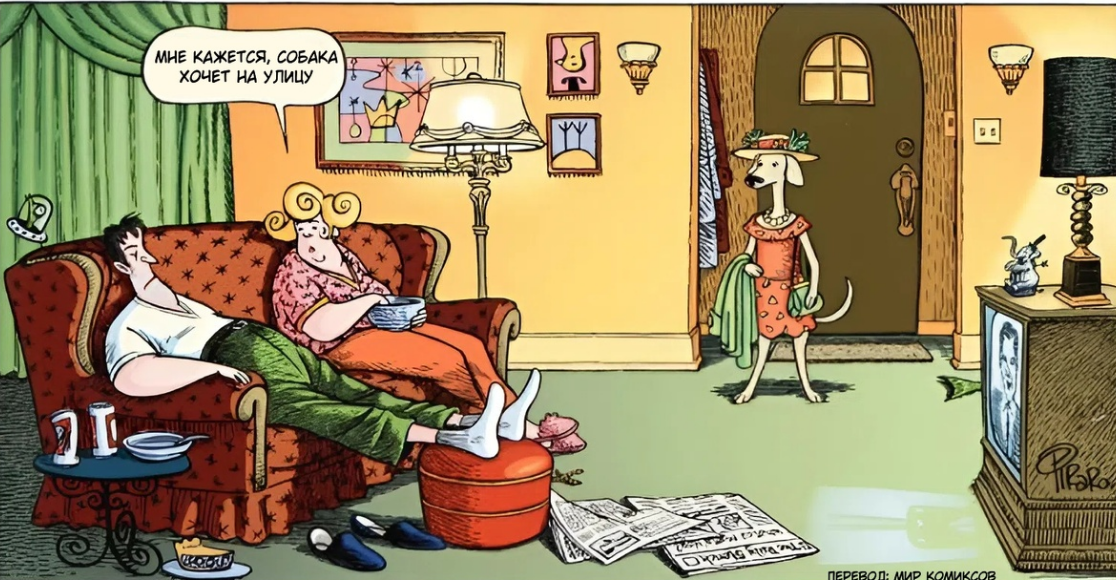 Источник Яндекс картинки