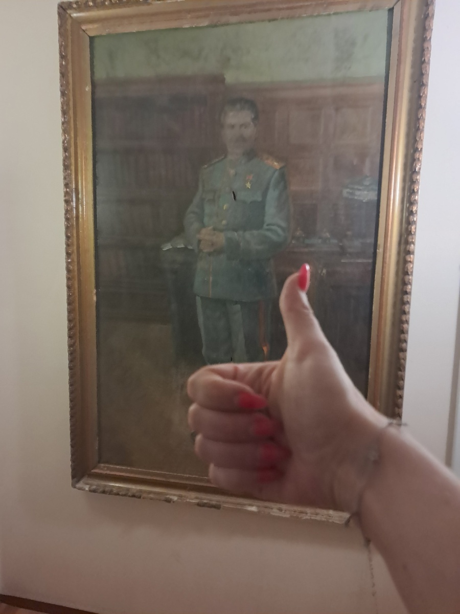 Раритет