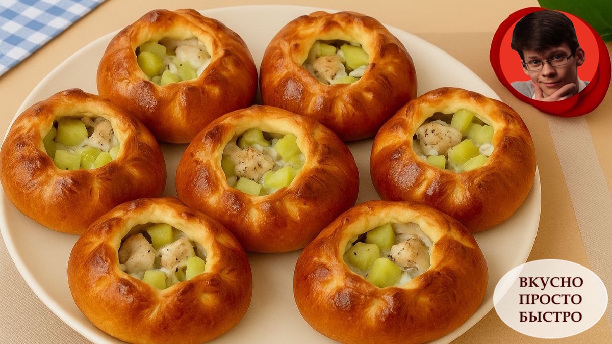 БУЛОЧКИ С КУРИЦЕЙ И КАРТОФЕЛЕМ - Вкусно Просто Быстро