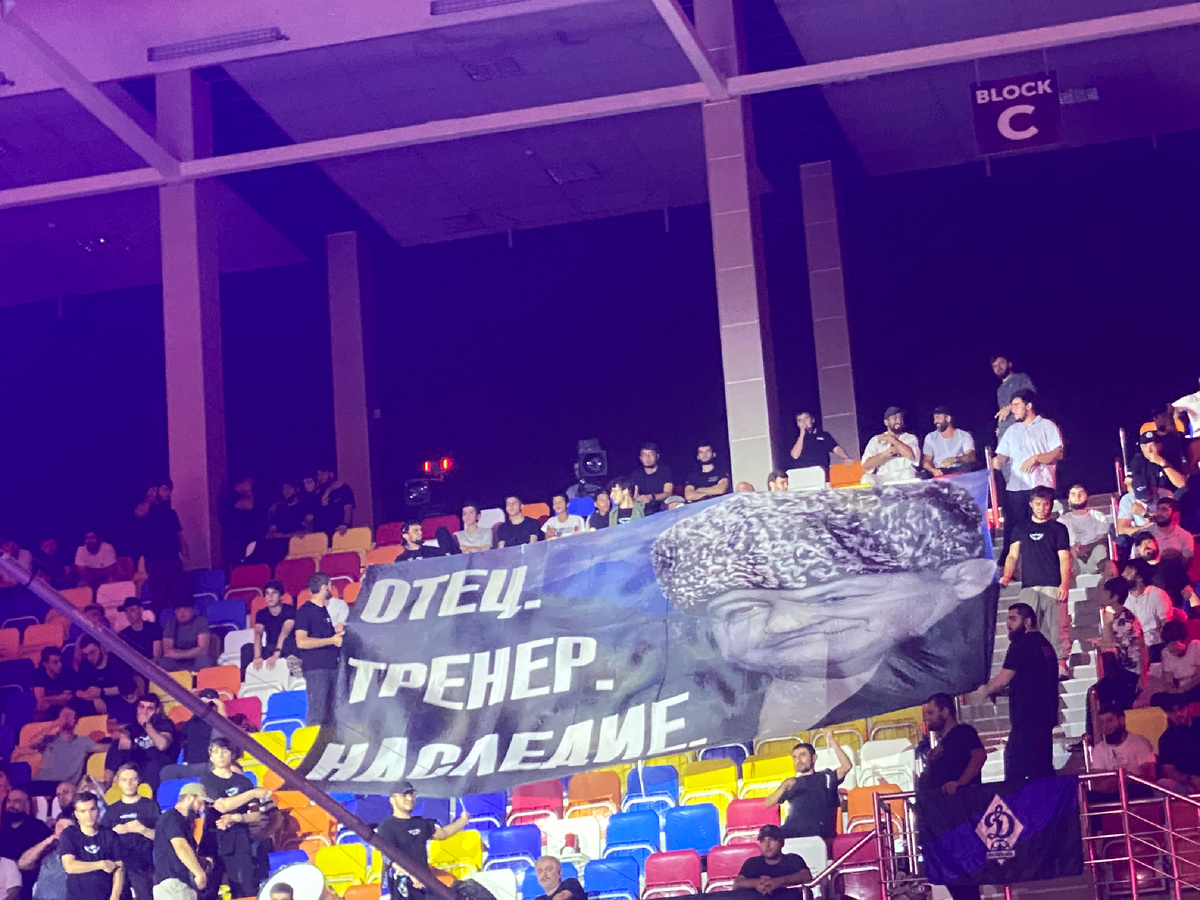 Баннер который развернули болельщики .