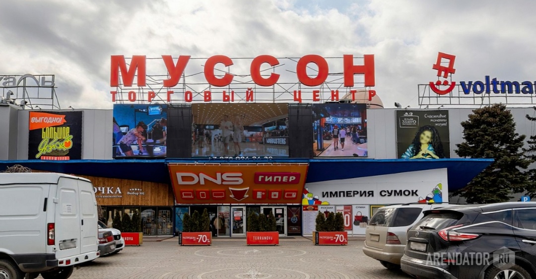 Фото с сайта https://sevastopol.arendator.ru/objects/30325-musson/