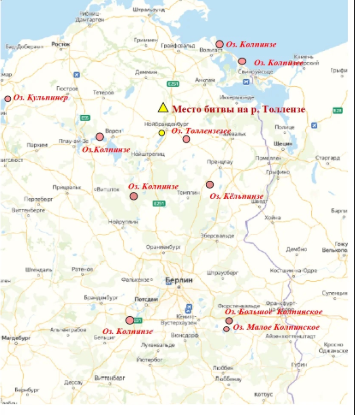 Лебединые озера Германии - Колпинзее.