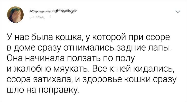 © Анна Жаворонкова / 123 GO! Challenge Russian