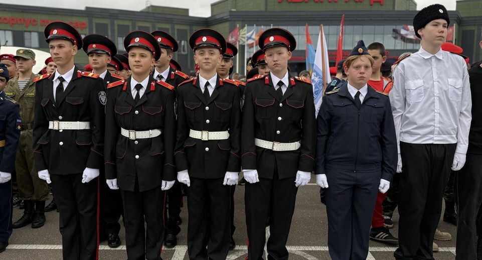    Министерство образования МО