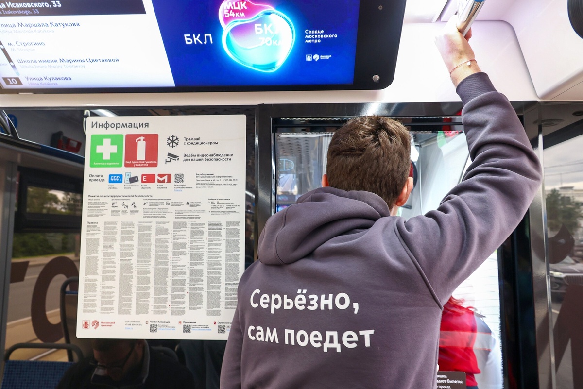   "Агентство городских новостей "Москва"/ Ярослав Чингаев