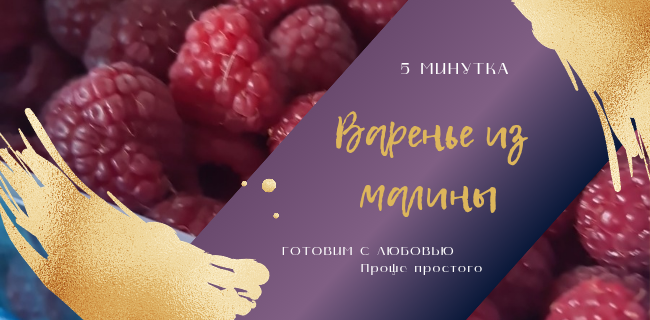 Обложка оформлена автором статьи