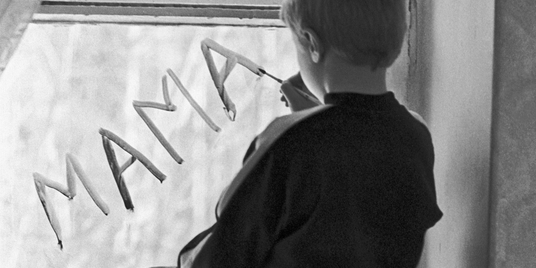 Не жди! Действуй!