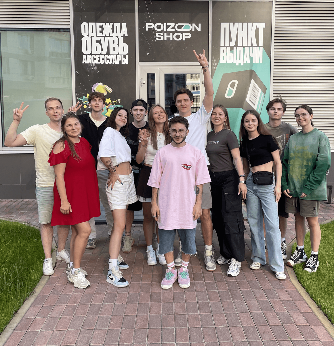 Шоурум POIZON SHOP в Москве