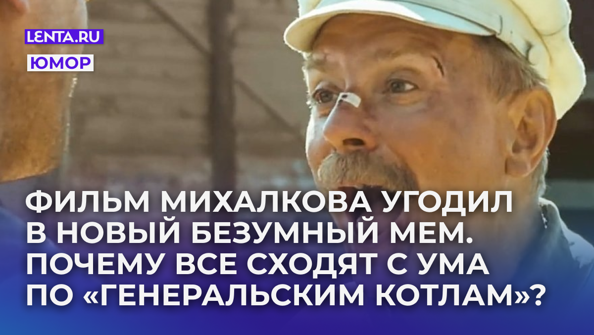 Кадр: фильм «Утомленные солнцем 2: Цитадель»
