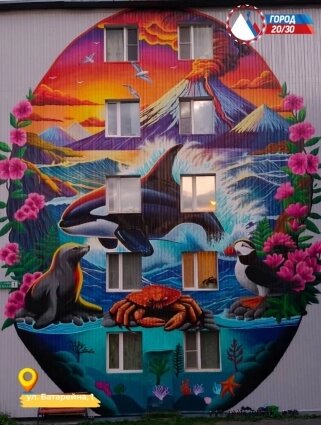    Фото: Администрация Петропавловск-Камчатского городского округа