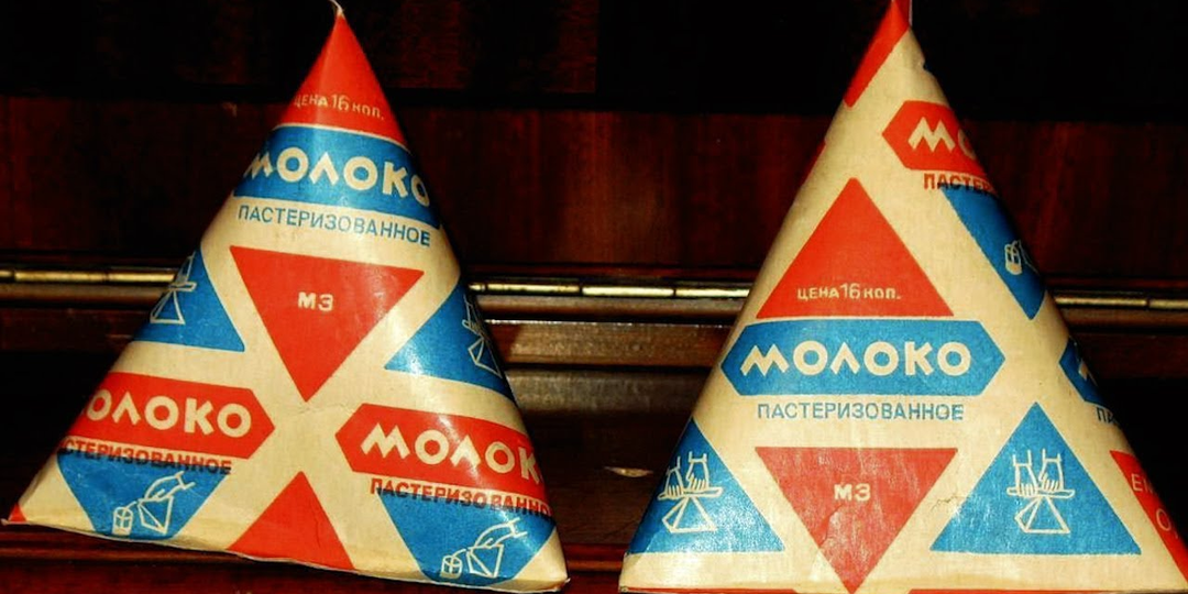 Почему в СССР молоко продавали именно в треугольных пакетах
