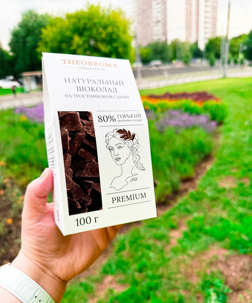 Натуральный шоколад "Пища Богов"