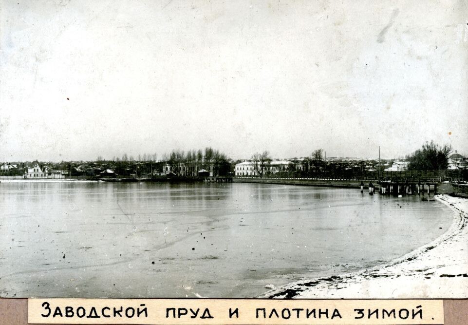    Барнаульский сереброплавильный завод. Заводской пруд и плотина зимой. 1928 г.. Источник: goskatalog.ru, архив АГКМ, Казанский П.А.