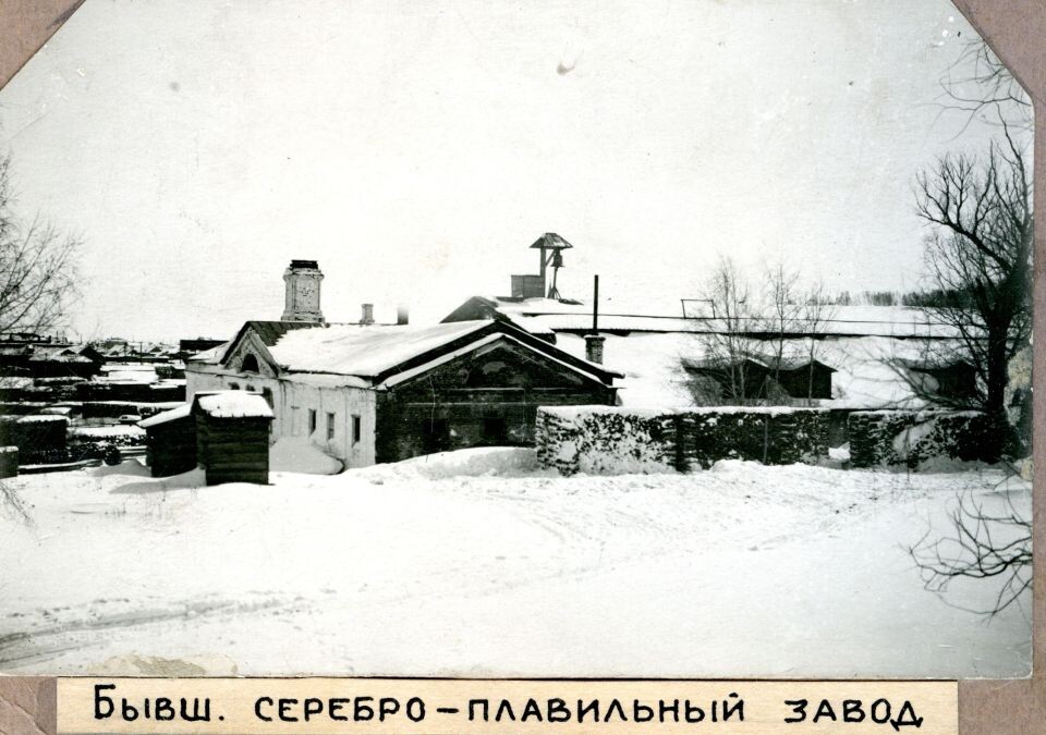    Бывший Барнаульский сереброплавильный завод. 1928 г.. Источник: goskatalog.ru, архив АГКМ, Казанский П.А.
