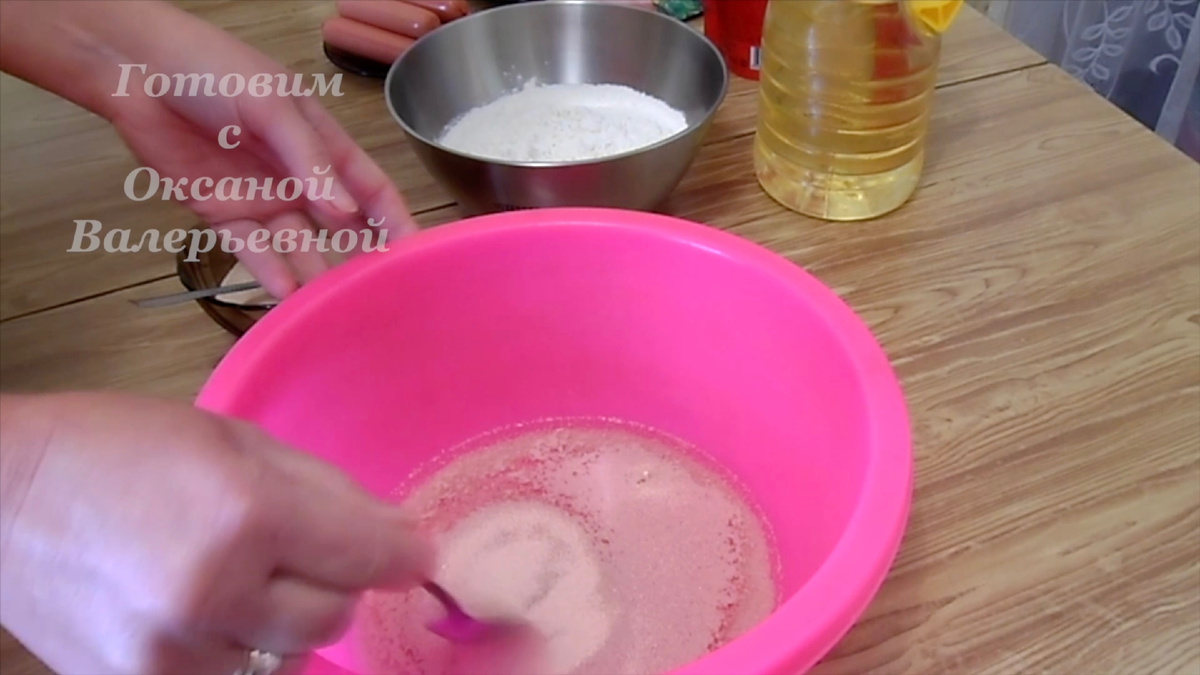 Растворяем соль, сахар и дрожжи