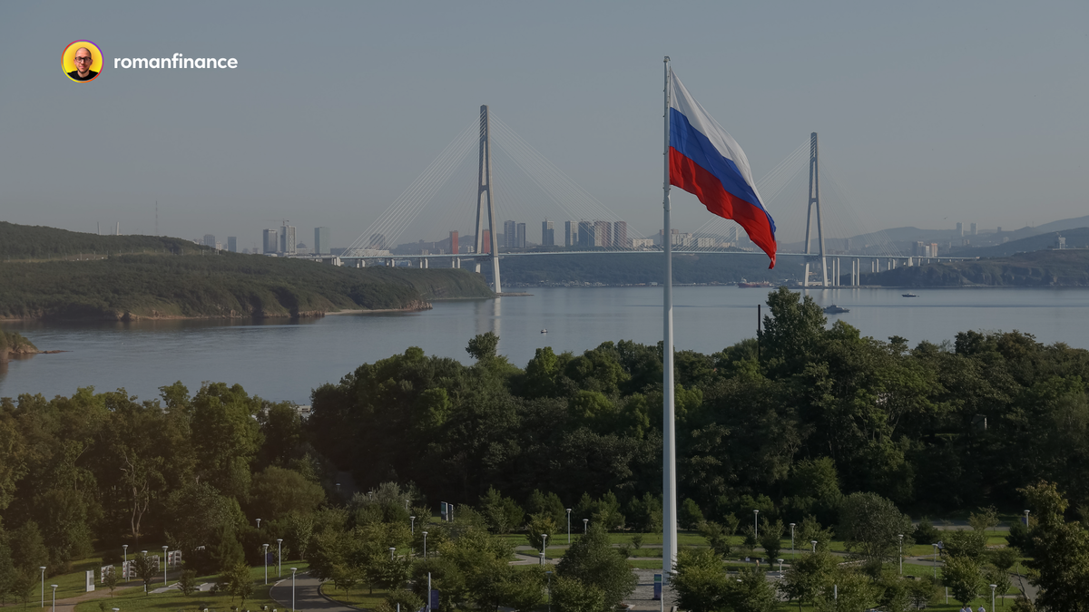 Владивосток. Источник: photo.roscongress.org