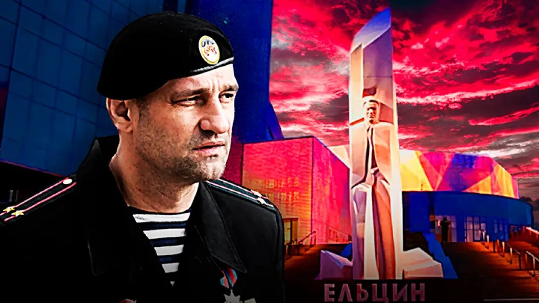    Коллаж Царьграда