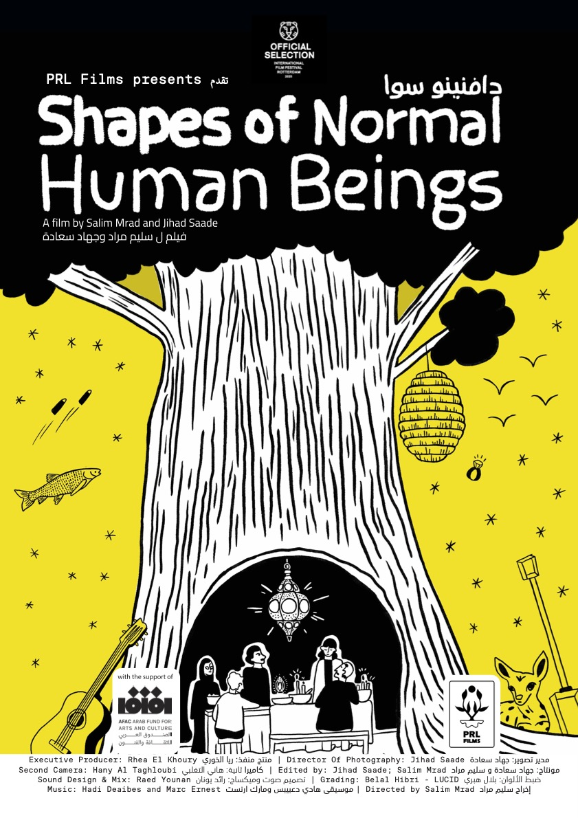 🎬 «Очертания обычных человеческих созданий» — Ливан как разговор у костра